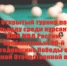 JPG Файл - КЮИ МВД России