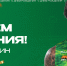 С Днем рождения, Маркус! - БК Уникс Казань