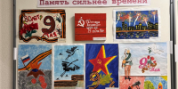 Дети рисуют Победу! - Министерство строительства