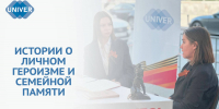В открытой студии КФУ «Наша Победа» горожане рассказали о героях войны - Министерство образования