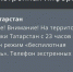 В Татарстане объявили режим «Беспилотная опасность» - Реальное время