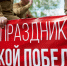 Челнинец Ильдар Закиров примет участие в Параде Победы на Красной площади - Реальное время