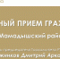 Уважаемые жители Республики Татарстан! - Комитет РТ по тарифам