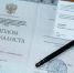 О проставлении штампа «Апостиль» на документы об образовании - Департамент надзора и контроля в сфере образования
