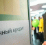 Всех, у кого есть кредит или ипотека, ждет сюрприз. С 16 мая будет обнуление - ProKazan.Ru