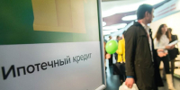 Всех, у кого есть кредит или ипотека, ждет сюрприз. С 16 мая будет обнуление - ProKazan.Ru