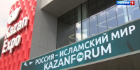 KazanForum - ГТРК Татарстан