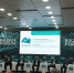 На KazanForum открылось первое заседание Всероссийской Ассоциации халяль-индустрии - ИА Татар-информ