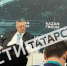 В Казани в рамках KazanForum стартовал Российско-Афганский бизнес-форум - ГТРК Татарстан