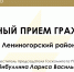 Уважаемые жители Республики Татарстан! - Комитет РТ по тарифам
