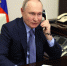 Путин планирует провести международный телефонный разговор сегодня вечером - Реальное время