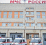 Безопасность KazanForum обеспечивали более 500 сотрудников МЧС - Реальное время