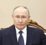 Владимир Путин Президент России - Бизнес Online