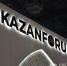 KazanForum собрал 8,5 тыс. участников, укрепив статус площадки для сотрудничества России и исламского мира - Реальное время