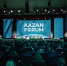 Гости KazanForum-2025 съели полторы тонны чак-чака и 14 тыс. мороженых - ИА Татар-информ