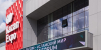 На KazanForum подписали 130 соглашений, в том числе 75 международных - Реальное время