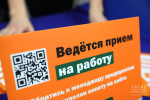 Работа для подростков в Татарстане: самые популярные вакансии и какую зарплату обещают