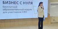В Татарстане стартует третий поток обучения предпринимательству для бойцов СВО - ТРК Татарстан-Новый век