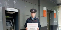 В Казани у банкоматов установили ростовые фигуры полицейских для борьбы с мошенниками - ГТРК Татарстан