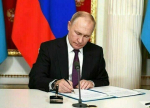 Президент РФ
