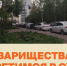 Жилинспекция Татарстана готовит иски в суд - Государственная жилищная инспекция