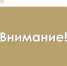 ФАС планирует в этому году заморозить перекрестное субсидирование в энергетике - Комитет РТ по тарифам