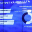 80% от количества зарегистрированных избирателей приняли участие в предварительном голосовании «Единой России» в Татарстане - Единая Россия