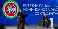 Рустам Минниханов посетил МИРЭА – Российский технологический университет - Полномочное представительство Республики Татарстан в РФ