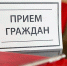 В Буинском муниципальном районе состоится выездной прием граждан - Управление Гостехнадзора
