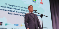 Альфа-Банк расширяет поддержку малого и среднего бизнеса в Татарстане - ИА Татар-информ