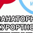 Встреча  с пациентами с диабетом - Минздрав РТ