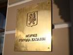 Будет опубликовано сетевое издание муниципальных правовых актов от 29 мая 2025 года