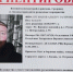 В Татарстане разыскивают задержанного, сбежавшего из военной комендатуры - ТРК Татарстан-Новый век