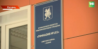 В Татарстане обязательный ЕГЭ по математике прошел для 15 000 ребят - ТРК Татарстан-Новый век