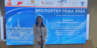 В Татарстане выбрали лучших экспортеров - Министерство экономики