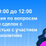 В Татарстане состоится горячая линия по вопросам совершения сделок с недвижимостью с участием несовершеннолетних - Росреестр