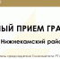 Уважаемые жители Республики Татарстан! - Комитет РТ по тарифам