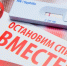 Фото: Медицина Татарстана - ГТРК Татарстан