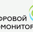 Общероссийский промышленный форум-выставка «ТЕХНОЛОГИИ ЭКОМОНИТОРИНГА 2025» - Министерство экологии