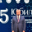 Набережночелнинский педагогический университет отмечает свое 35-летий - Министерство образования