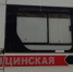 Легковушка сбила 11-летнюю девочку на «зебре» в Челнах - ProKazan.Ru