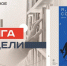 Ребенок — это не собачка: как Вика Войцек рассказывает о детской уязвимости без крика и крови - Реальное время