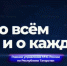 Всё о процедуре регистрации маломерного судна - МЧС РТ
