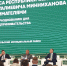 Татьяна Ким презентовала в Татарстане новую платформу для поддержки предпринимателей - Министерство экономики