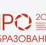 Стартовал прием заявок на участие во Всероссийском конкурсе «ПРО Образование – 2025» - Министерство образования