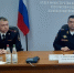 В Мензелинском районе Татарстана назначен новый начальник отдела МВД - Реальное время