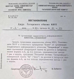 Первый руководитель «Татар-информа» Умар Богдалов: «Мы не знали слова «журналюга»