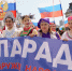 В Татарстане состоится Парад дружбы народов - Министерство культуры