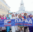 Парад дружбы народов состоится 12 июня в Казани - ИА Татар-информ