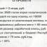 скриншот трансляции - Инвестиционный портал